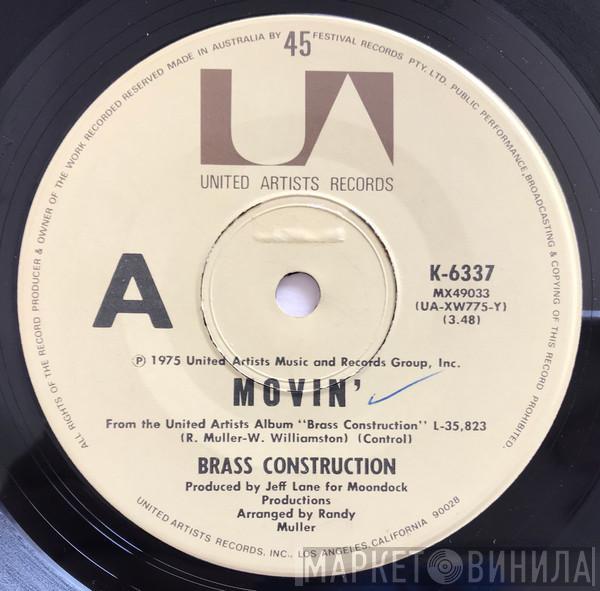  Brass Construction  - Movin' / Talkin'