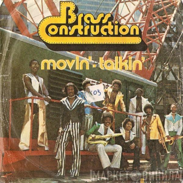  Brass Construction  - Movin' / Talkin'