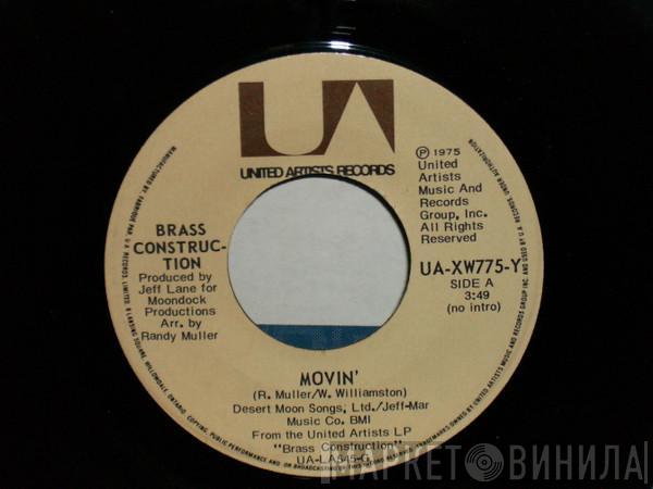  Brass Construction  - Movin' / Talkin'