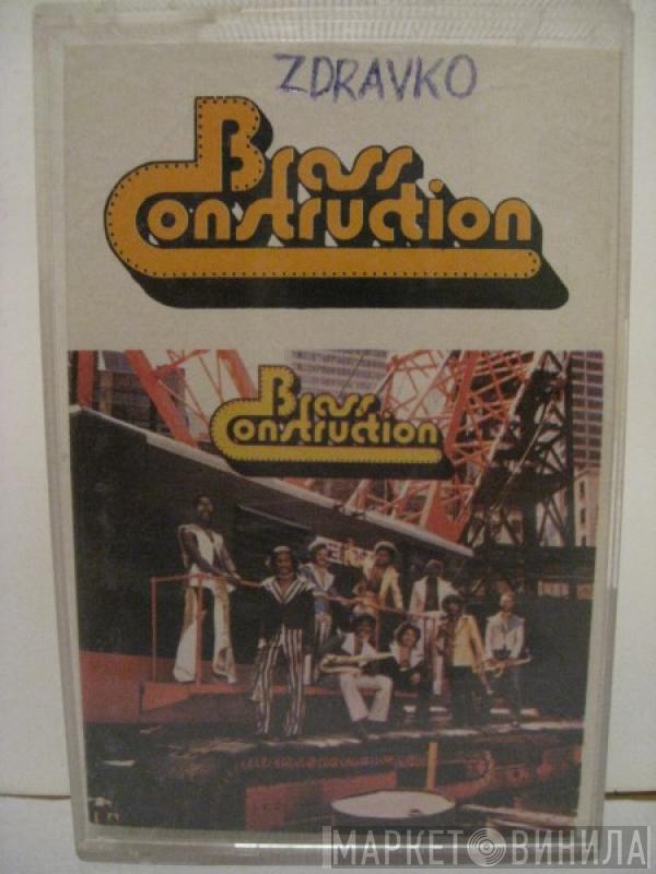  Brass Construction  - Brass Construction