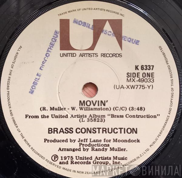  Brass Construction  - Movin'