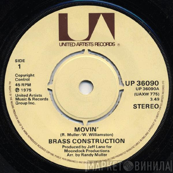 Brass Construction - Movin'