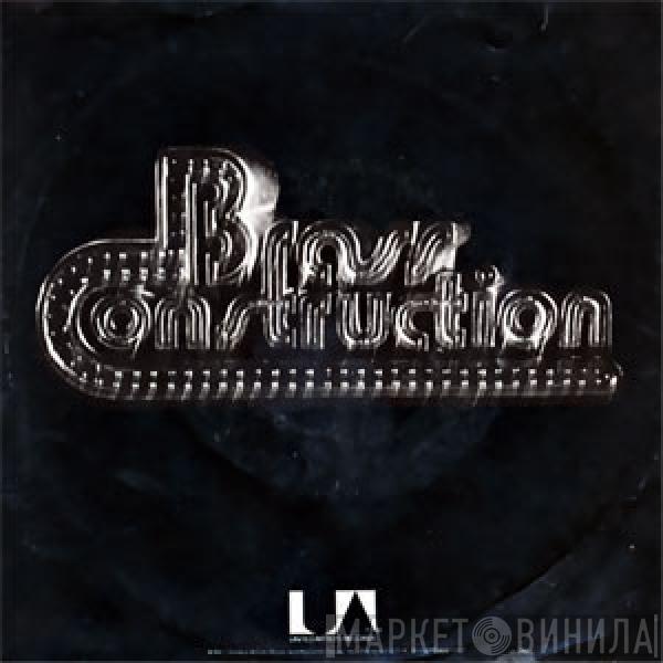 Brass Construction - What's On Your Mind (Expression) / The Message (Inspiration)