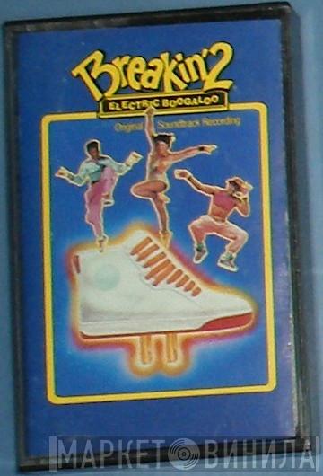  - Breakin' 2 Electric Boogaloo - Original Soundtrack Recording
