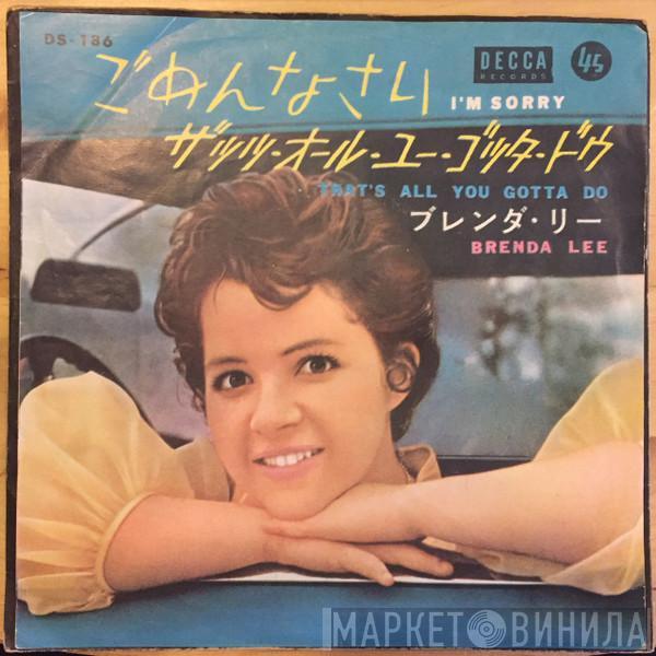  Brenda Lee  - I'm Sorry
