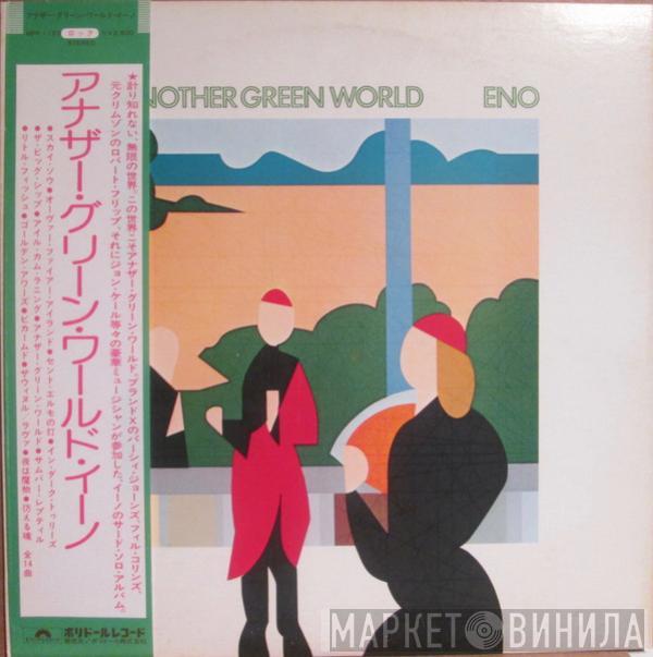  Brian Eno  - Another Green World
