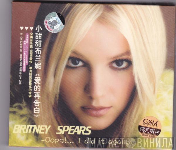  Britney Spears  - 爱的再告白 = Oops!... I Did It Again