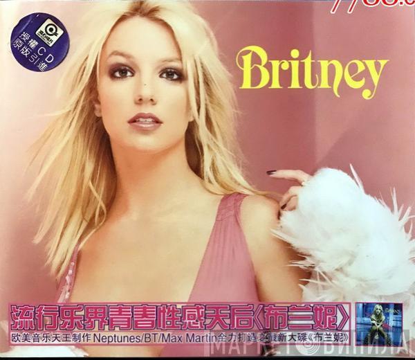  Britney Spears  - Britney 布兰妮