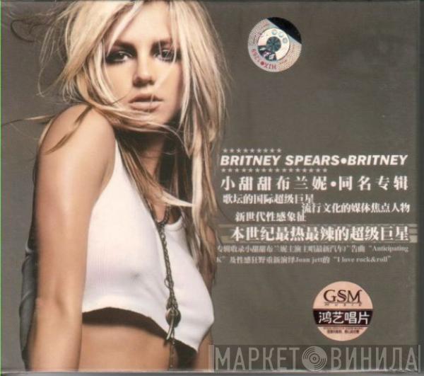  Britney Spears  - Britney