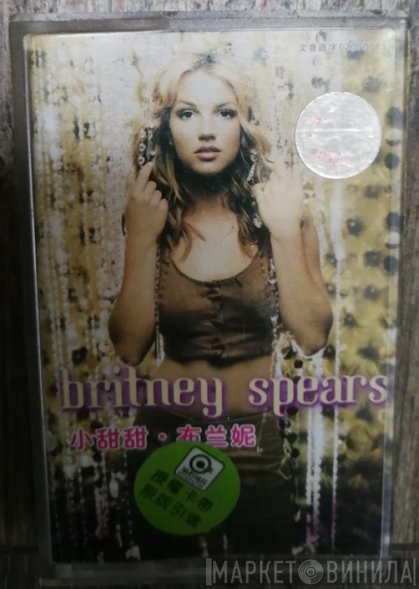  Britney Spears  - Oops!...I Did It Again