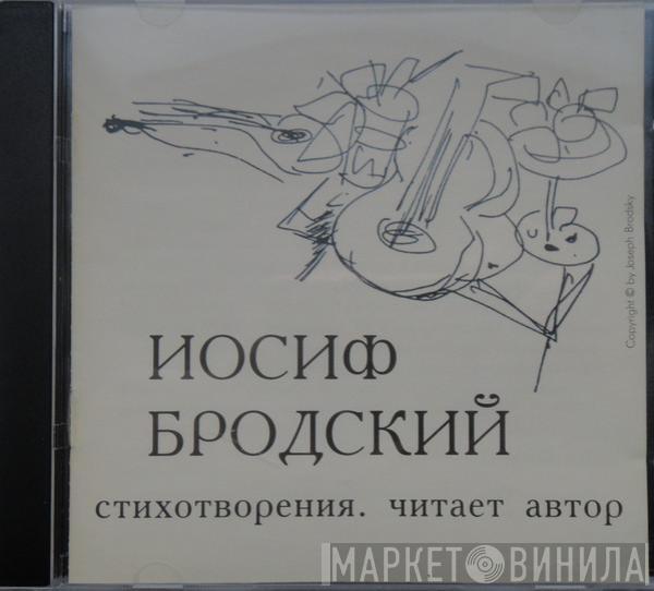 Иосиф Бродский - Стихотворения. Читает автор