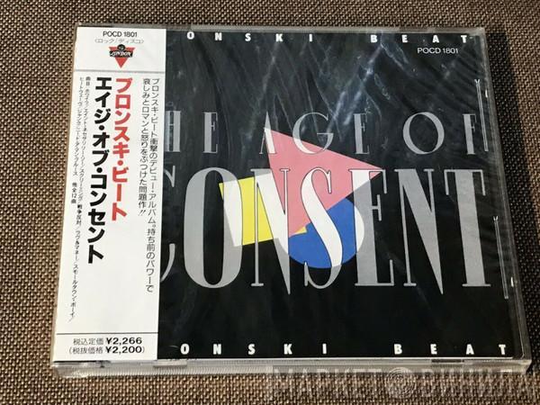  Bronski Beat  - The Age Of Consent