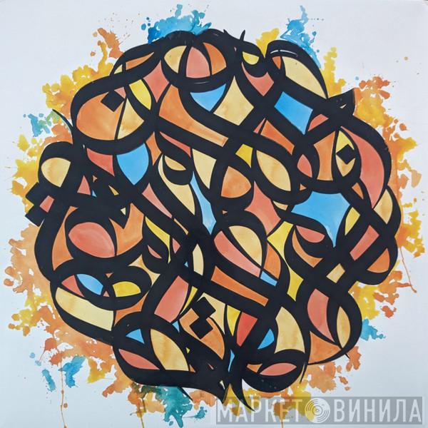 Brother Ali - All The Beauty In This Whole Life