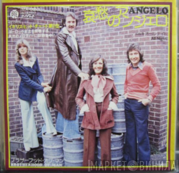  Brotherhood Of Man  - Angelo