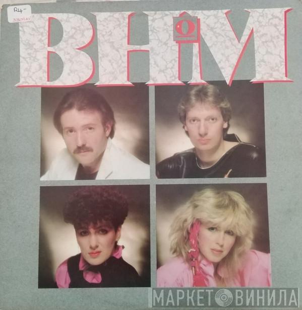  Brotherhood Of Man  - Lightning Flash