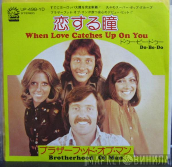  Brotherhood Of Man  - When Love Catches Up On You