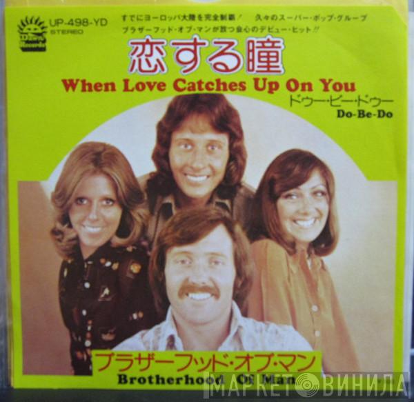  Brotherhood Of Man  - When Love Catches Up On You