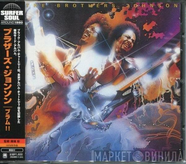  Brothers Johnson  - Blam!!