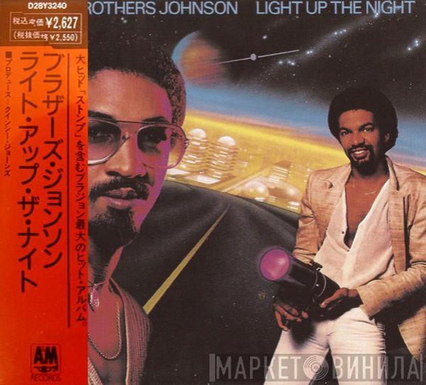  Brothers Johnson  - Light Up The Night