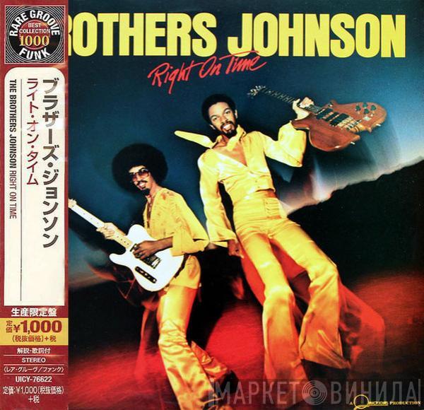  Brothers Johnson  - Right On Time