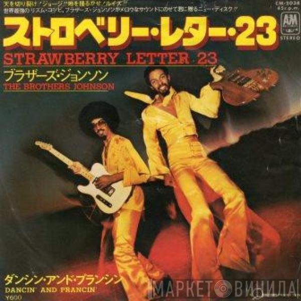  Brothers Johnson  - Strawberry Letter #23