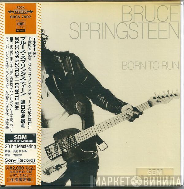  Bruce Springsteen  - Born To Run