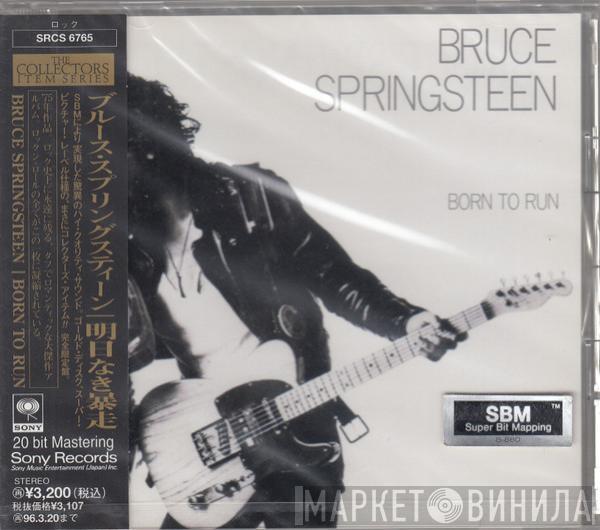  Bruce Springsteen  - Born To Run