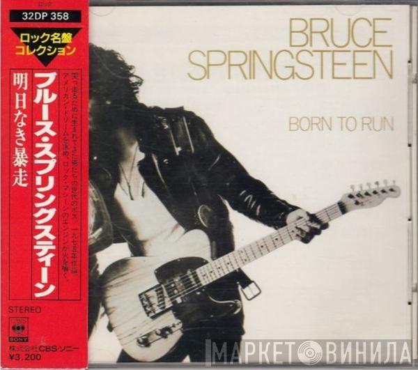  Bruce Springsteen  - Born To Run