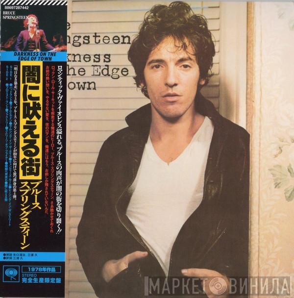 Bruce Springsteen - Darkness On The Edge Of Town
