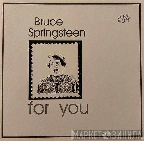  Bruce Springsteen  - For You