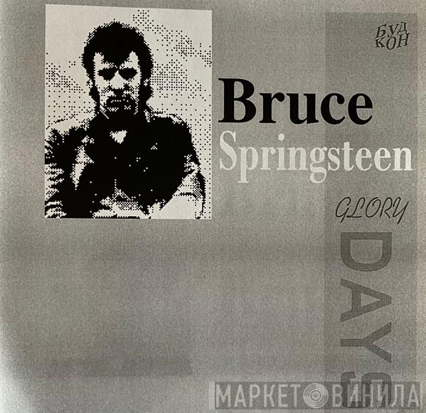  Bruce Springsteen  - Glory Days