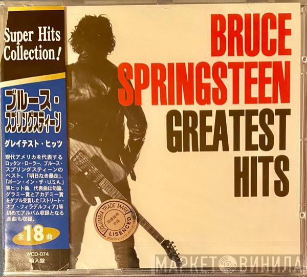 Bruce Springsteen  - Greatest Hits