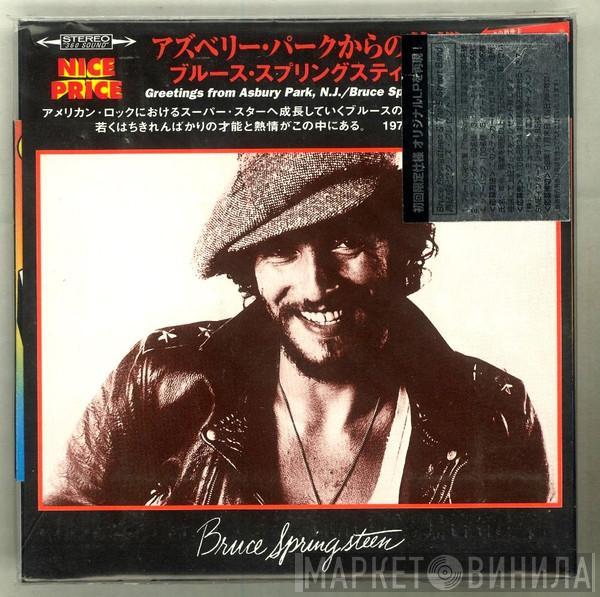  Bruce Springsteen  - Greetings From Asbury Park N.J.