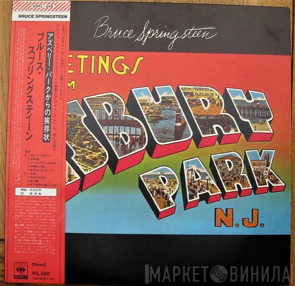  Bruce Springsteen  - Greetings From Asbury Park N.J.