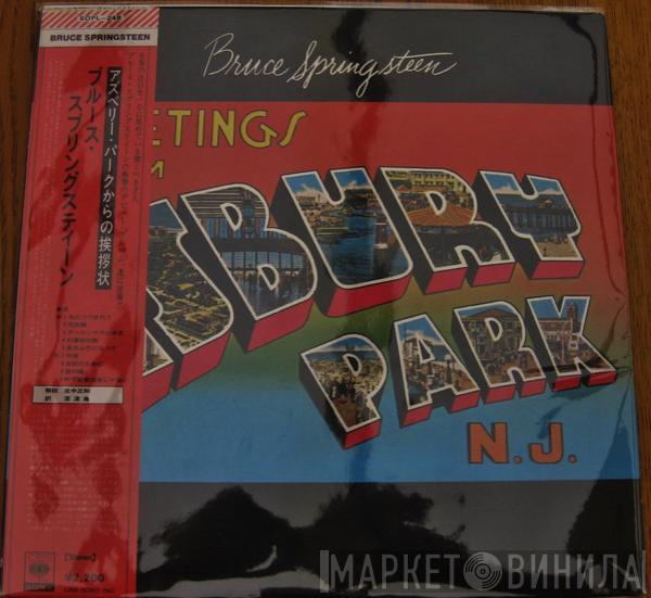  Bruce Springsteen  - Greetings From Asbury Park N.J.