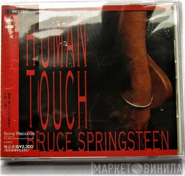  Bruce Springsteen  - Human Touch