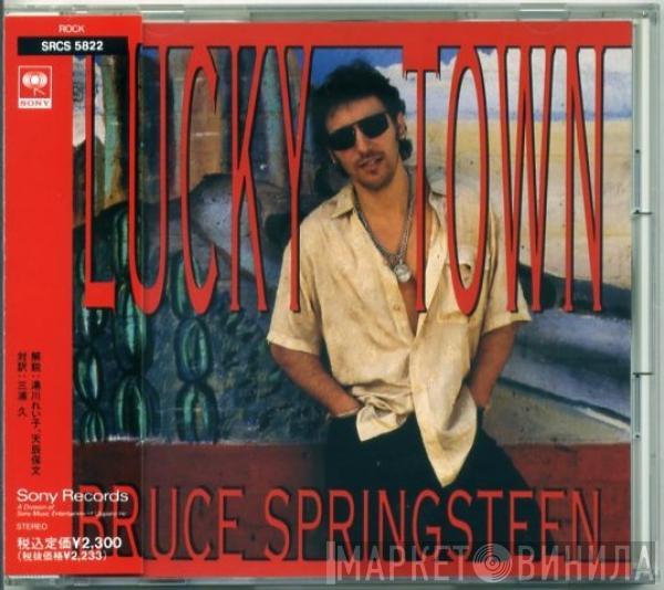 Bruce Springsteen - Lucky Town