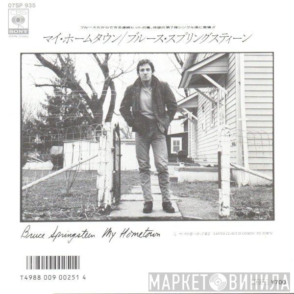  Bruce Springsteen  - My Hometown
