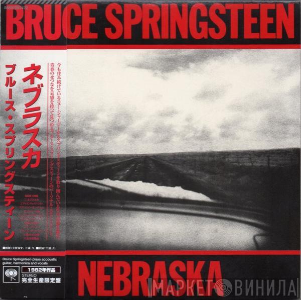  Bruce Springsteen  - Nebraska