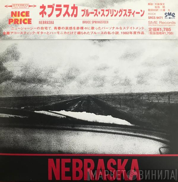  Bruce Springsteen  - Nebraska