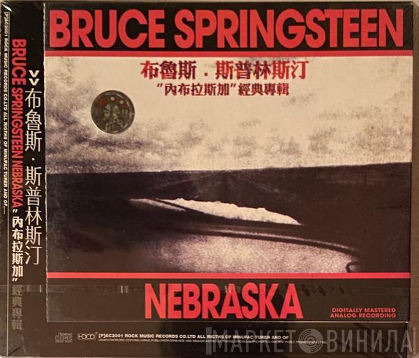  Bruce Springsteen  - Nebraska