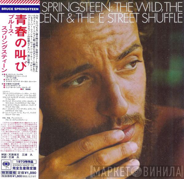  Bruce Springsteen  - The Wild, The Innocent & The E Street Shuffle = 青春の叫び