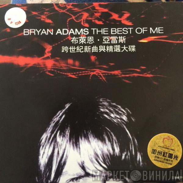  Bryan Adams  - The Best Of Me