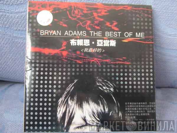  Bryan Adams  - The Best Of Me