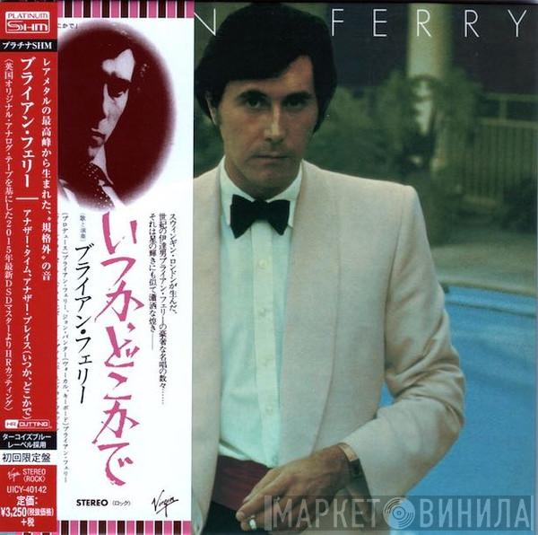  Bryan Ferry  - Another Time, Another Place