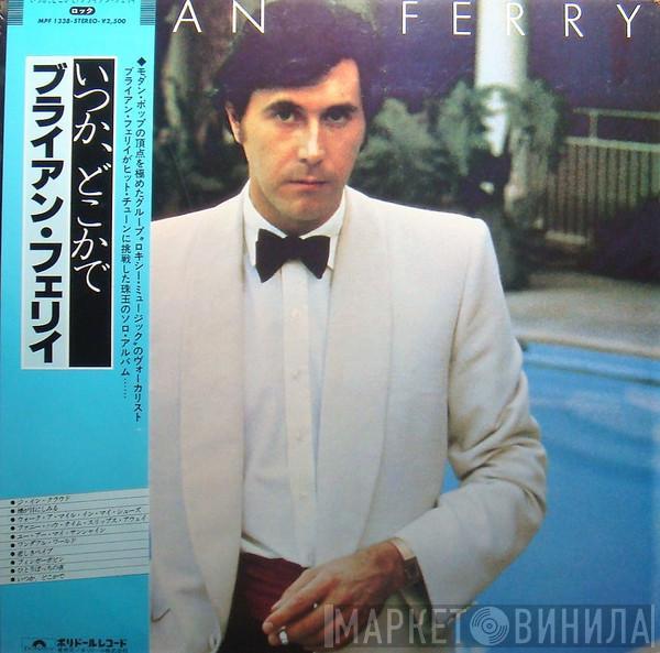  Bryan Ferry  - Another Time, Another Place