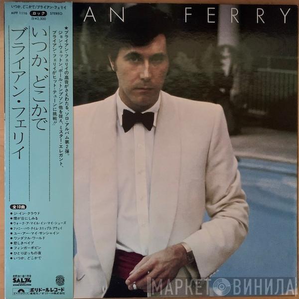  Bryan Ferry  - Another Time, Another Place