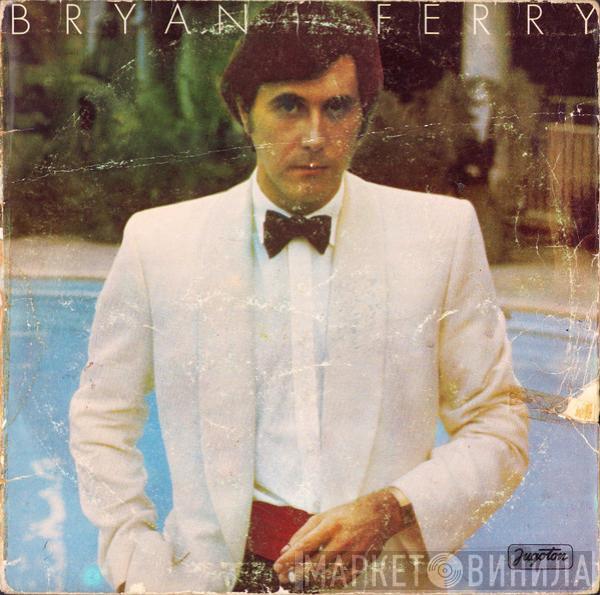  Bryan Ferry  - Another Time, Another Place