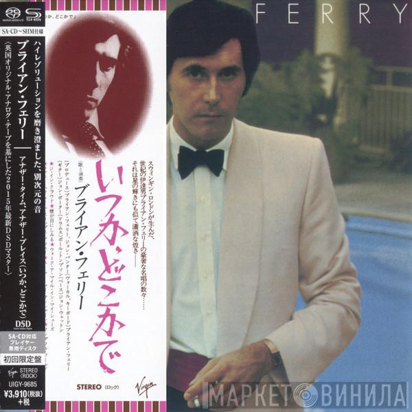  Bryan Ferry  - Another Time, Another Place