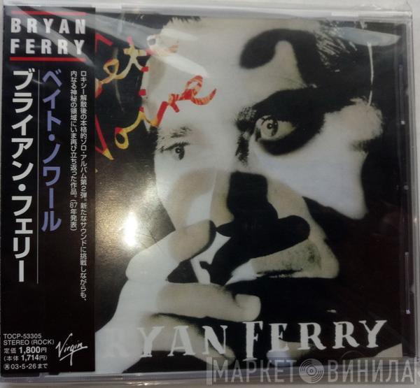  Bryan Ferry  - Bete Noire